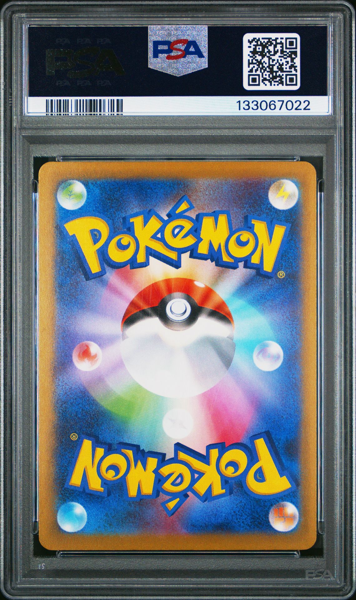 2025 Pokemon Japanese M-P Promo Pikachu #020 (Mcdonald's) Gem Mt 10 back