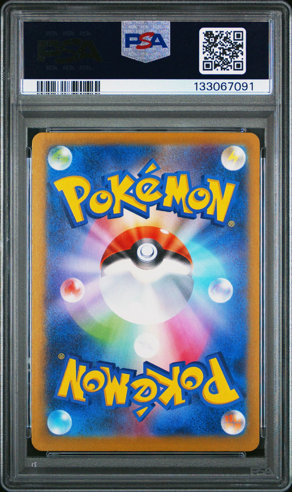 2025 Pokemon Japanese M-P Promo Pikachu #020 (Mcdonald's) Mint 9 back