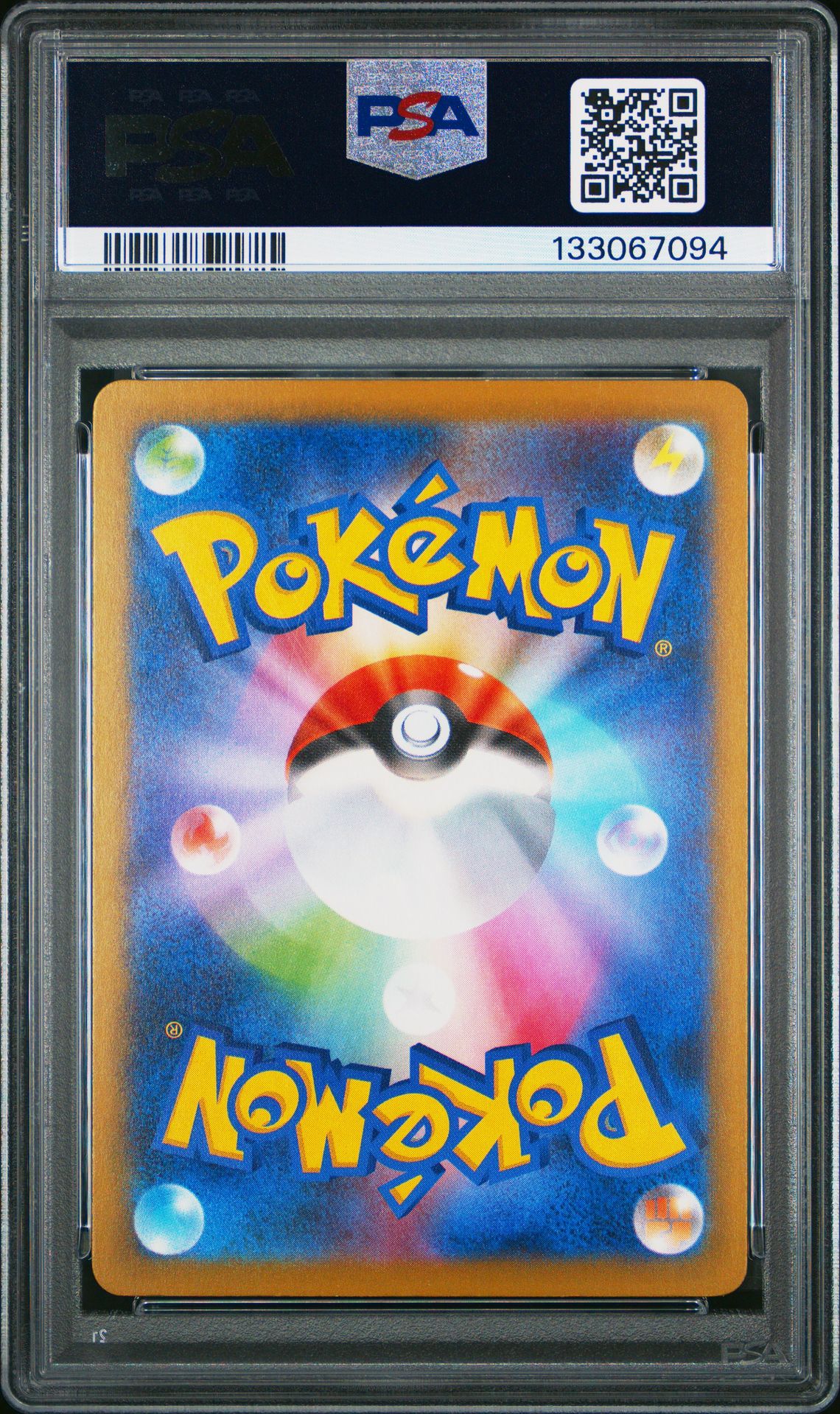 2025 Pokemon Japanese M-P Promo Fuecoco #018 (Mcdonald's) Gem Mt 10 back