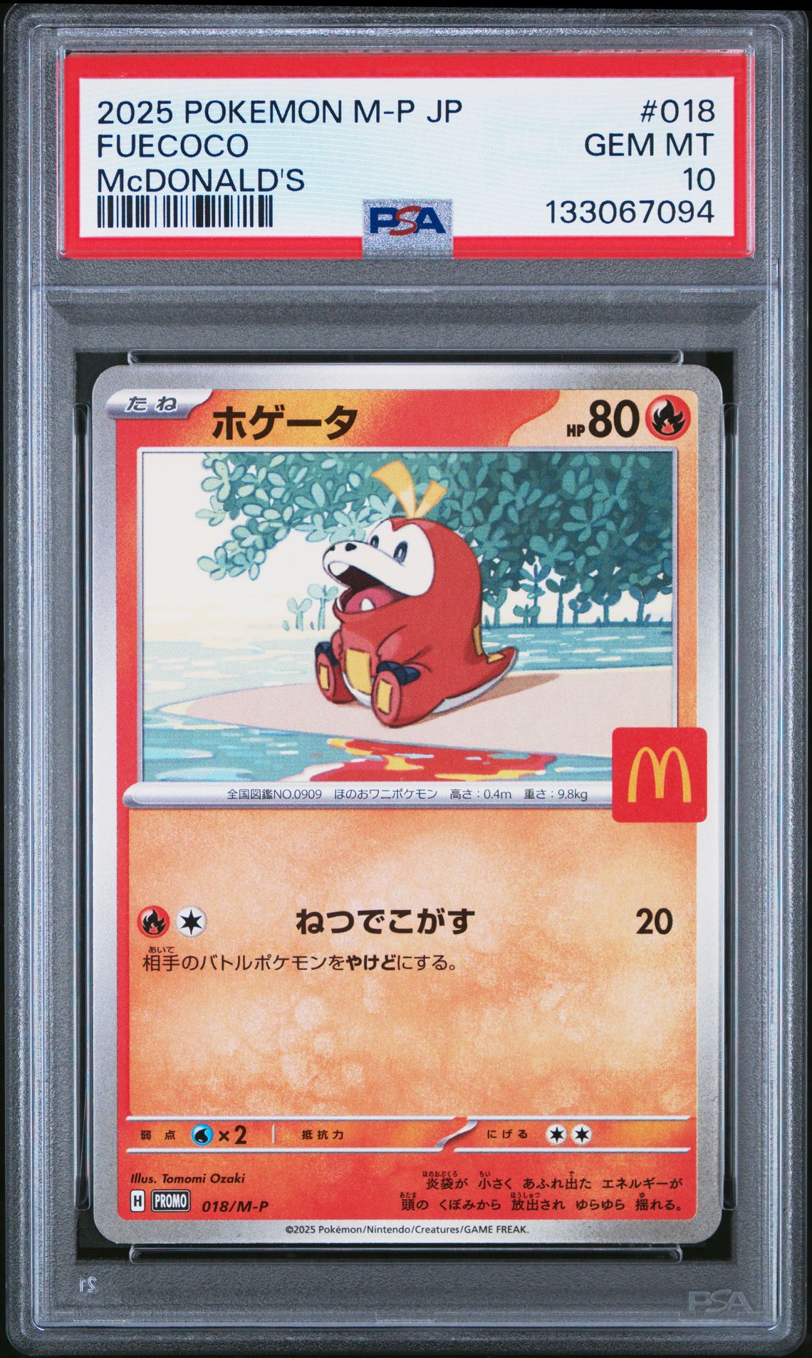 2025 Pokemon Japanese M-P Promo Fuecoco #018 (Mcdonald's) Gem Mt 10 front
