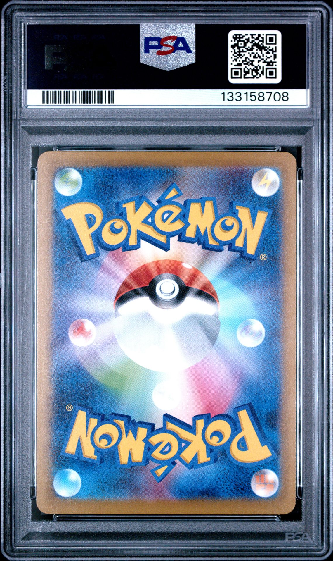 2025 Pokemon Japanese M-P Promo Pikachu #020 (Mcdonald's) Gem Mt 10 back