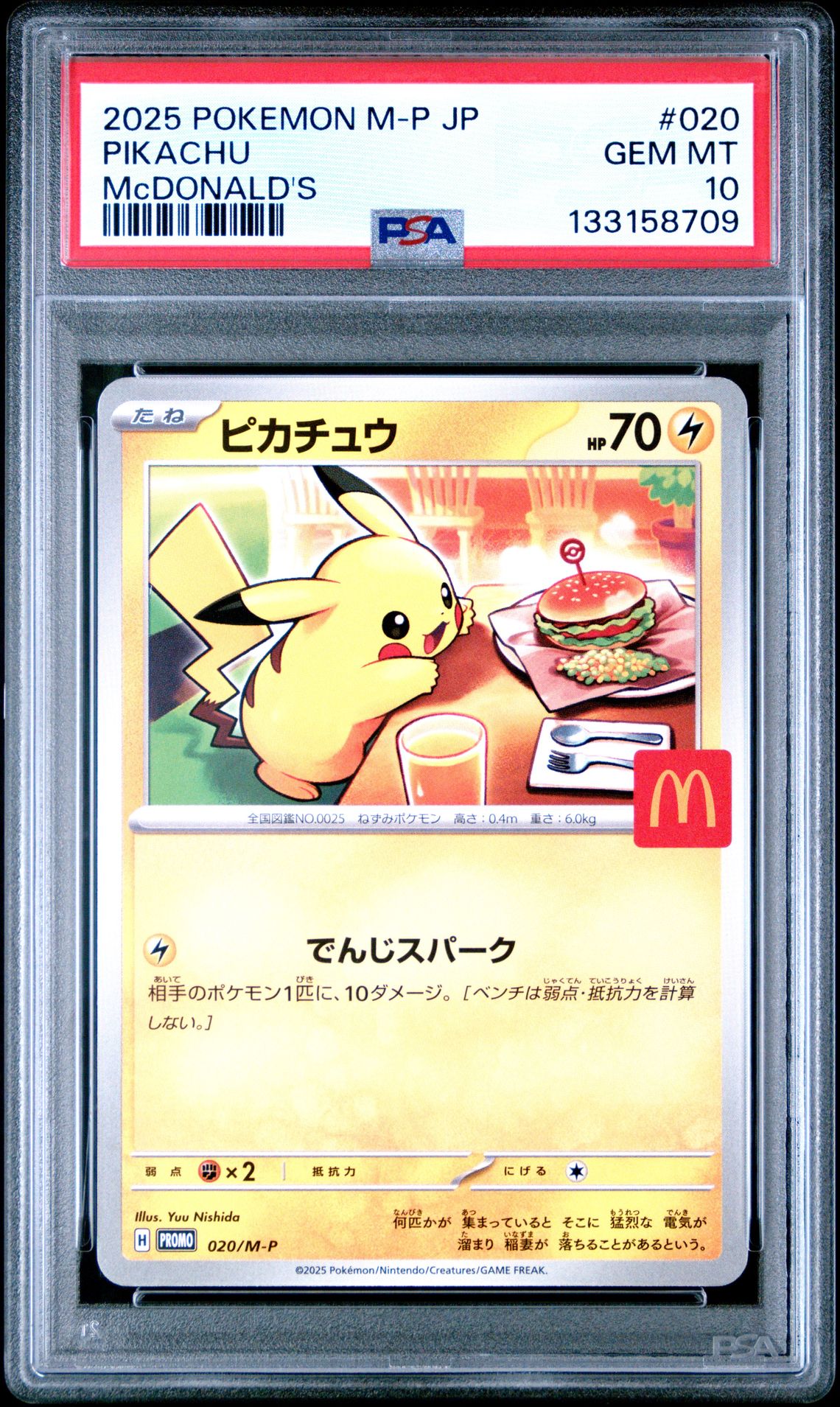 2025 Pokemon Japanese M-P Promo Pikachu #020 (Mcdonald's) Gem Mt 10 front