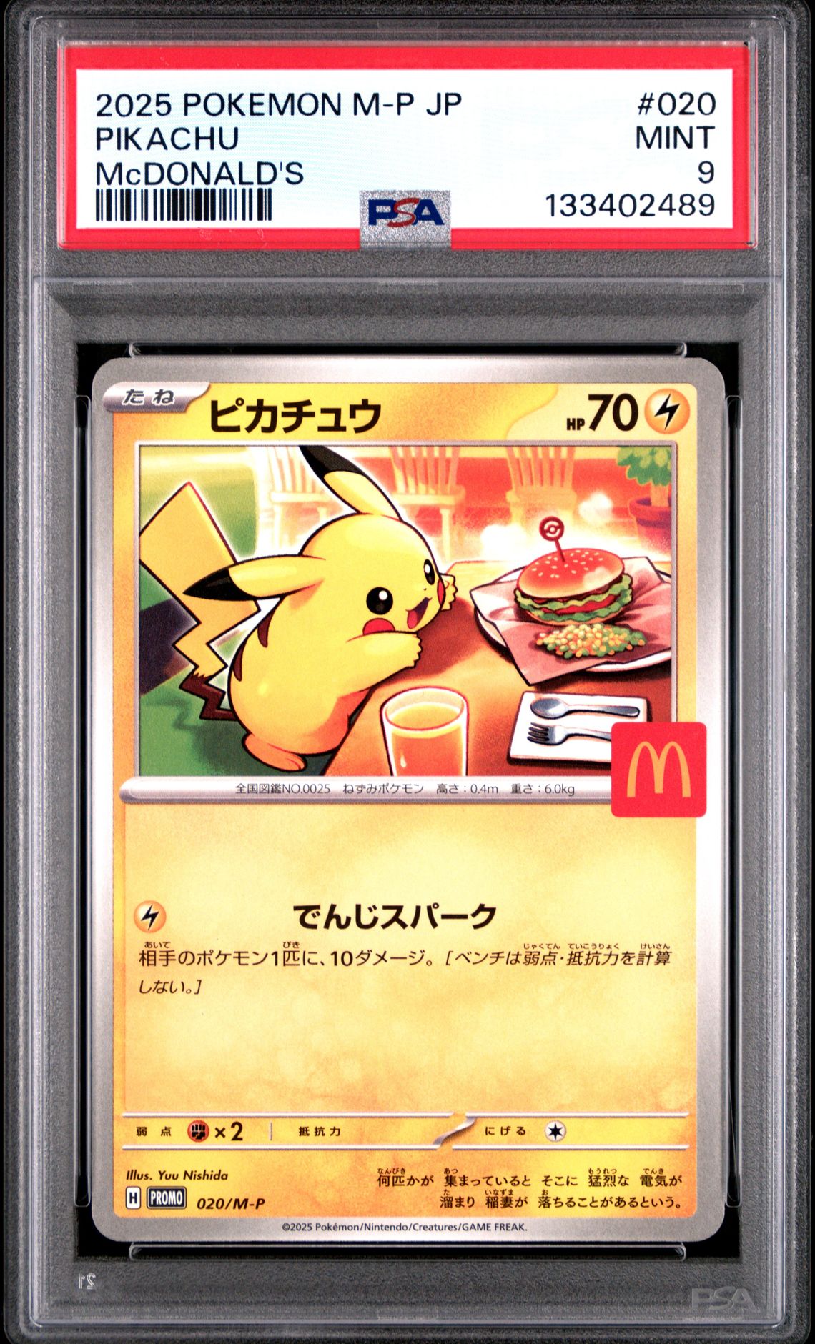 2025 Pokemon Japanese M-P Promo Pikachu #020 (Mcdonald's) Mint 9 front