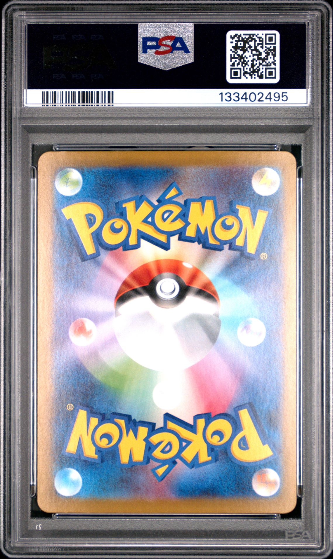 2025 Pokemon Japanese M1L-Mega Brave Mega Lucario Ex #078 (Super Rare) Gem Mt 10 back