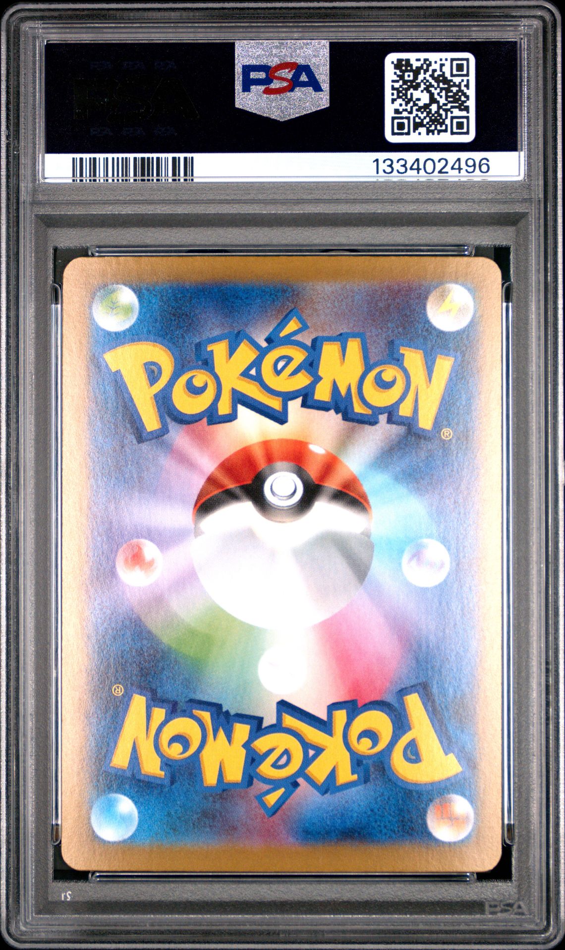 2025 Pokemon Japanese M1L-Mega Brave Mega Lucario Ex #088 (Special Art Rare) Gem Mt 10 back