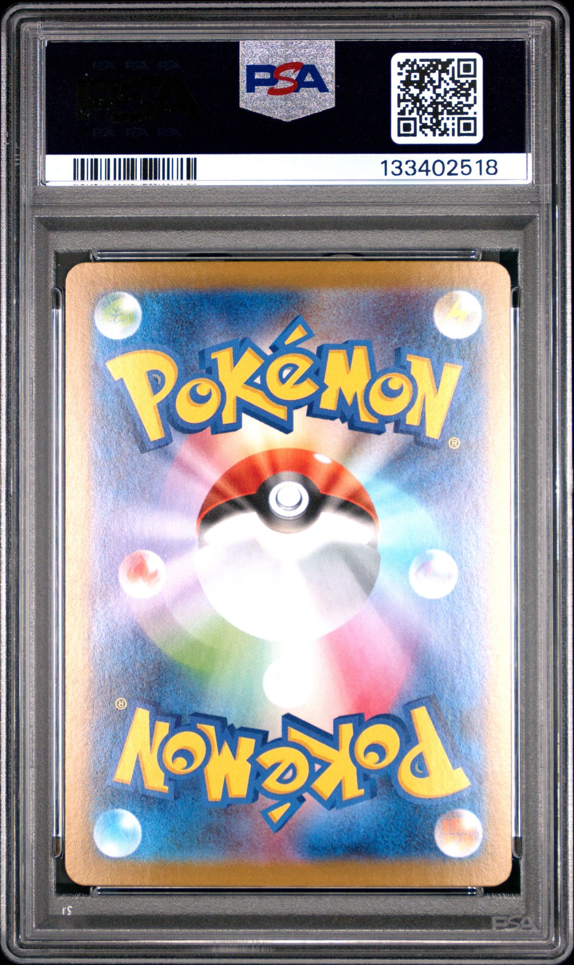 2025 Pokemon Japanese M1S-Mega Symphonia Acerola's Mischief #090 (Special Art Rare) Gem Mt 10 back