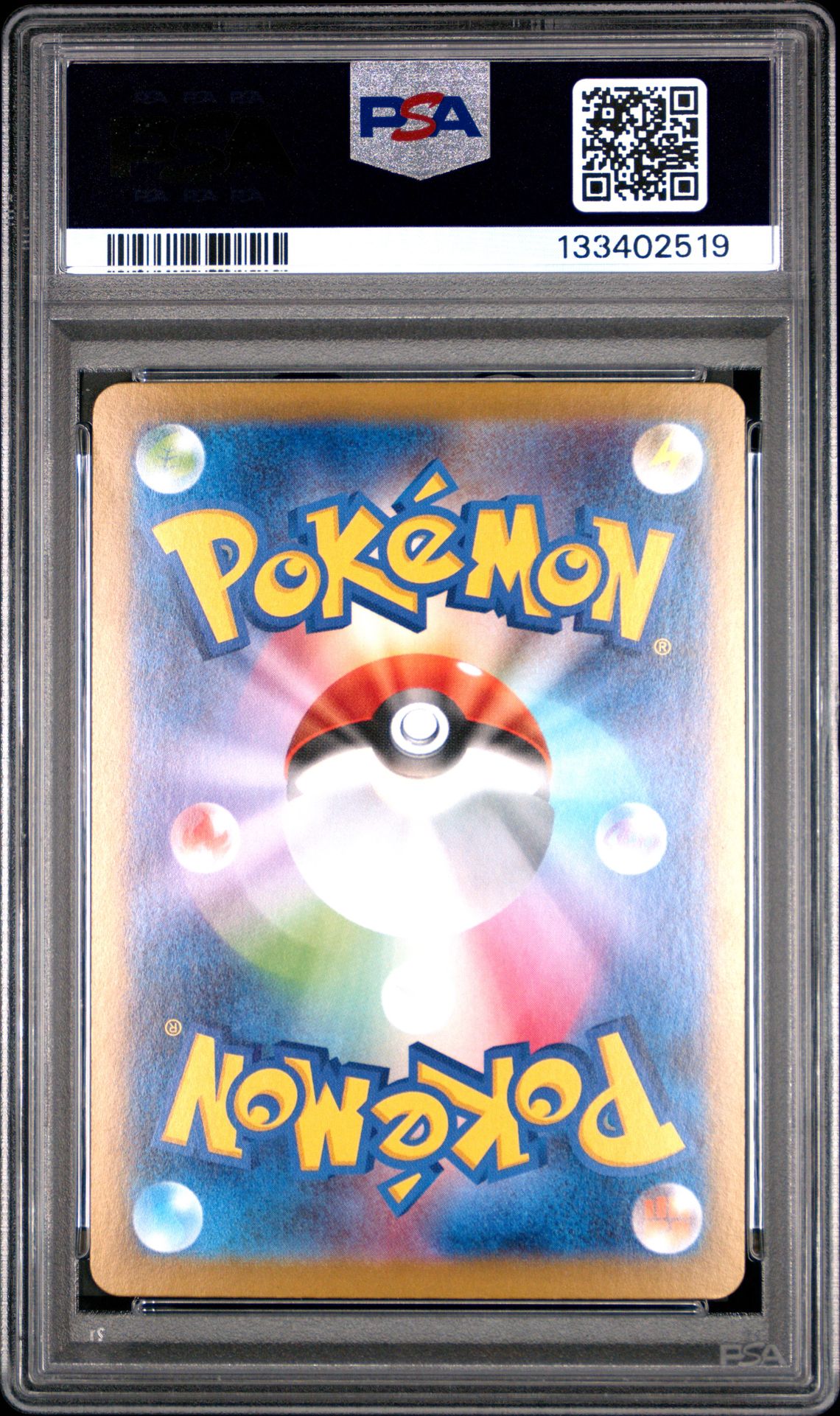 2025 Pokemon Japanese M1S-Mega Symphonia Acerola's Mischief #090 (Special Art Rare) Gem Mt 10 back