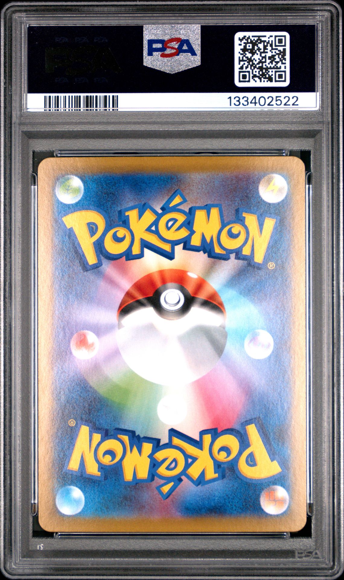 2025 Pokemon Japanese Sv11W-White Flare Hilda #173 (Special Art Rare) Gem Mt 10 back