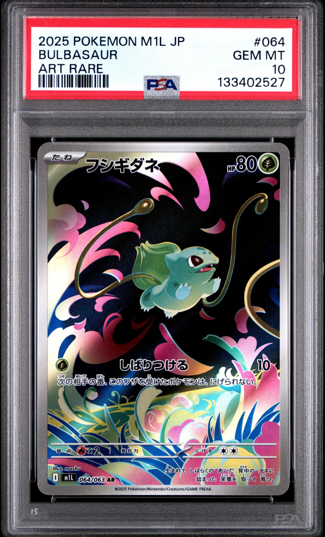 2025 Pokemon Japanese M1L-Mega Brave Bulbasaur #064 (Art Rare) Gem Mt 10 front