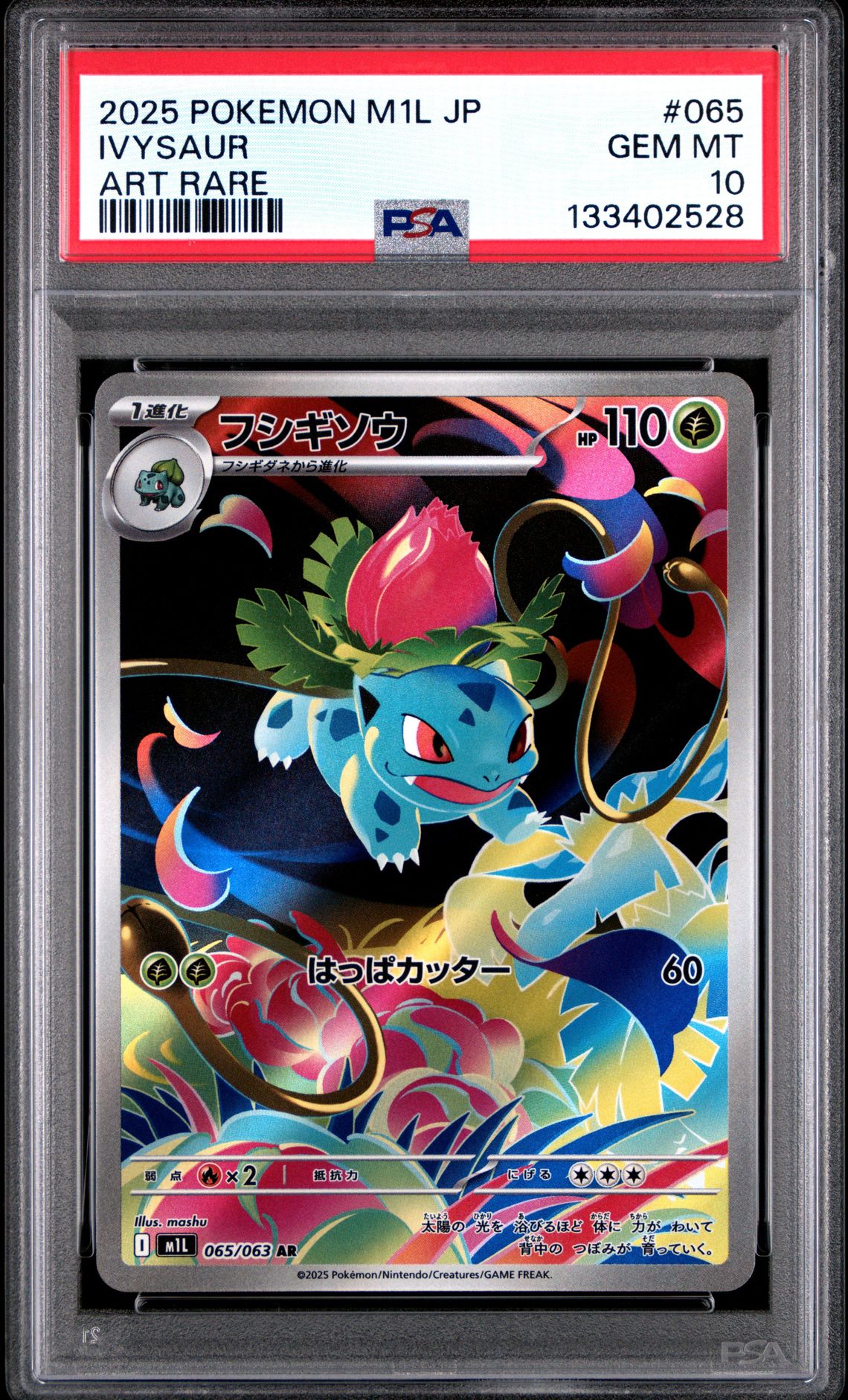 2025 Pokemon Japanese M1L-Mega Brave Ivysaur #065 (Art Rare) Gem Mt 10 front
