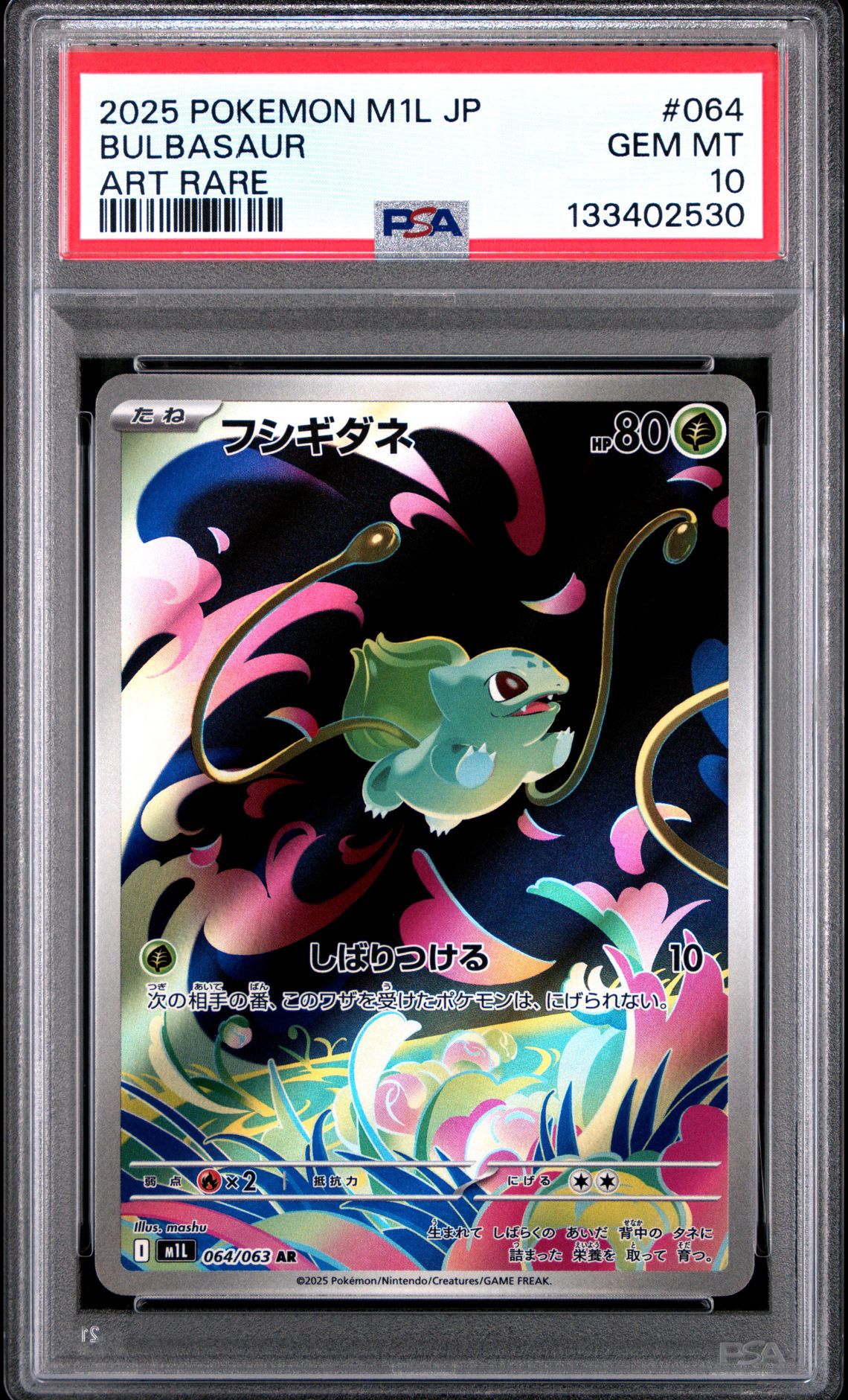2025 Pokemon Japanese M1L-Mega Brave Bulbasaur #064 (Art Rare) Gem Mt 10 front