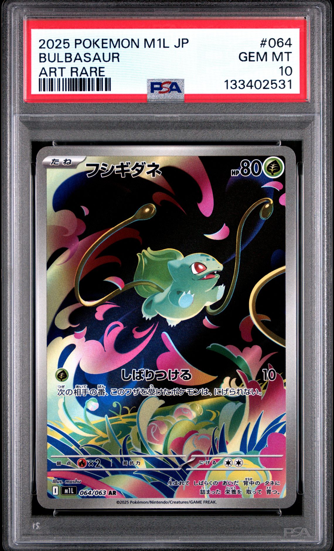 2025 Pokemon Japanese M1L-Mega Brave Bulbasaur #064 (Art Rare) Gem Mt 10 front