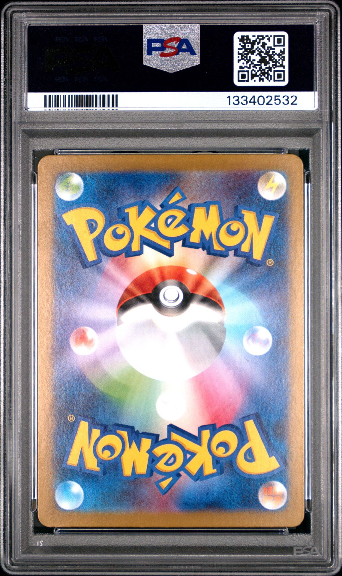 2025 Pokemon Japanese M1L-Mega Brave Lillie's Determination #086 (Super Rare) Mint 9 back