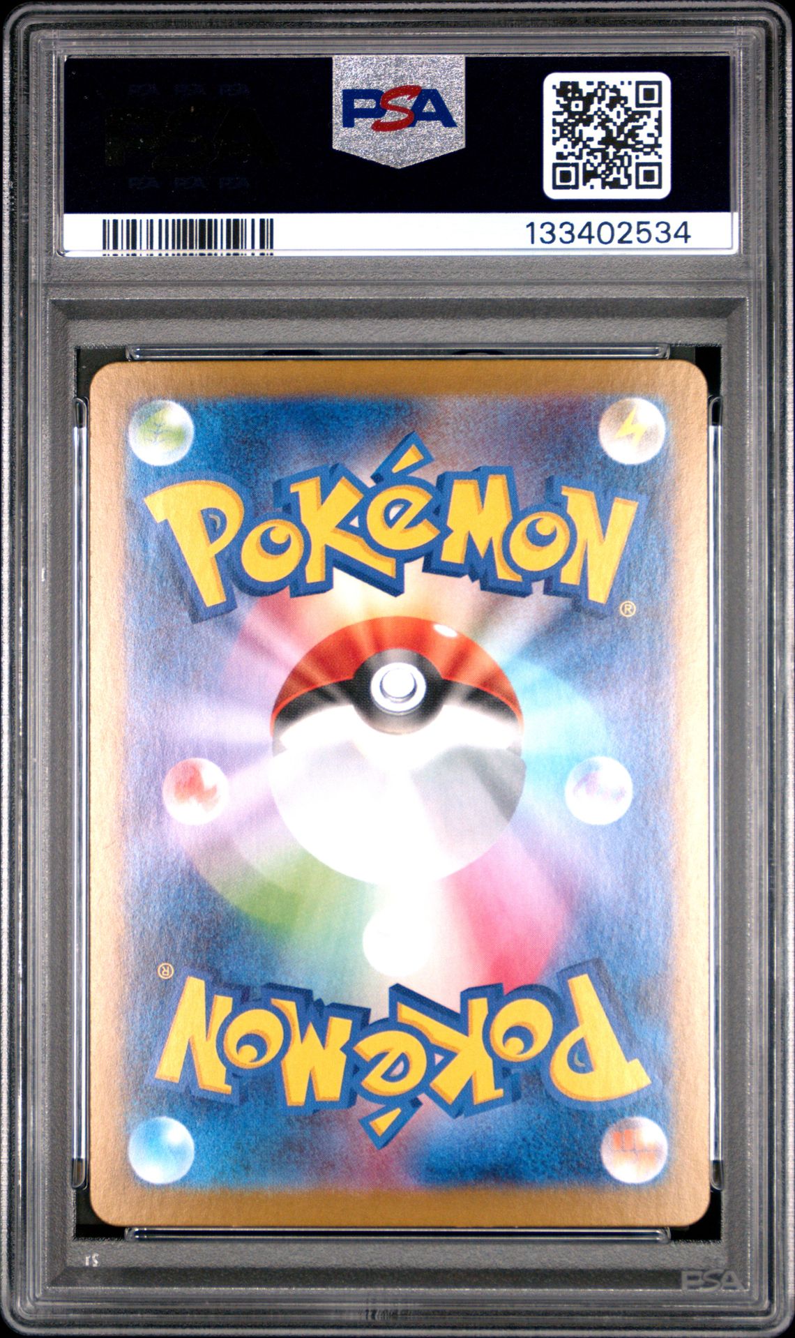 2025 Pokemon Japanese M1L-Mega Brave Riolu #068 (Art Rare) Gem Mt 10 back