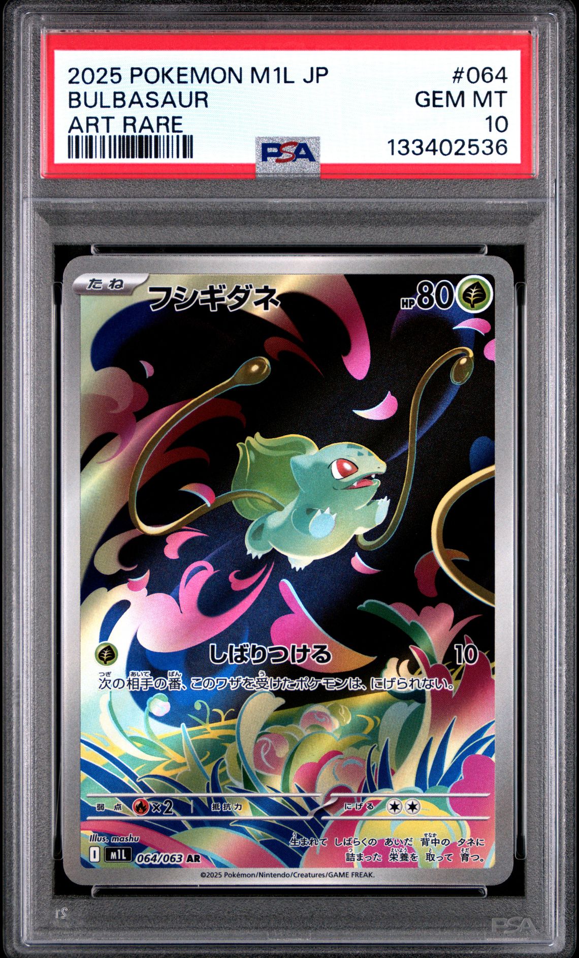 2025 Pokemon Japanese M1L-Mega Brave Bulbasaur #064 (Art Rare) Gem Mt 10 front