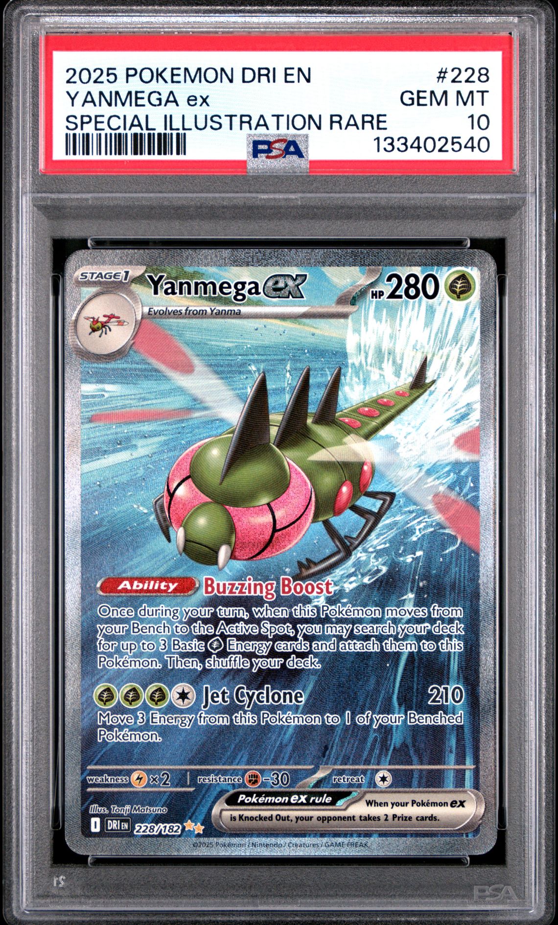 2025 Pokemon Dri En-Destined Rivals Yanmega Ex #228 (Special Illustration Rare) Gem Mt 10 front
