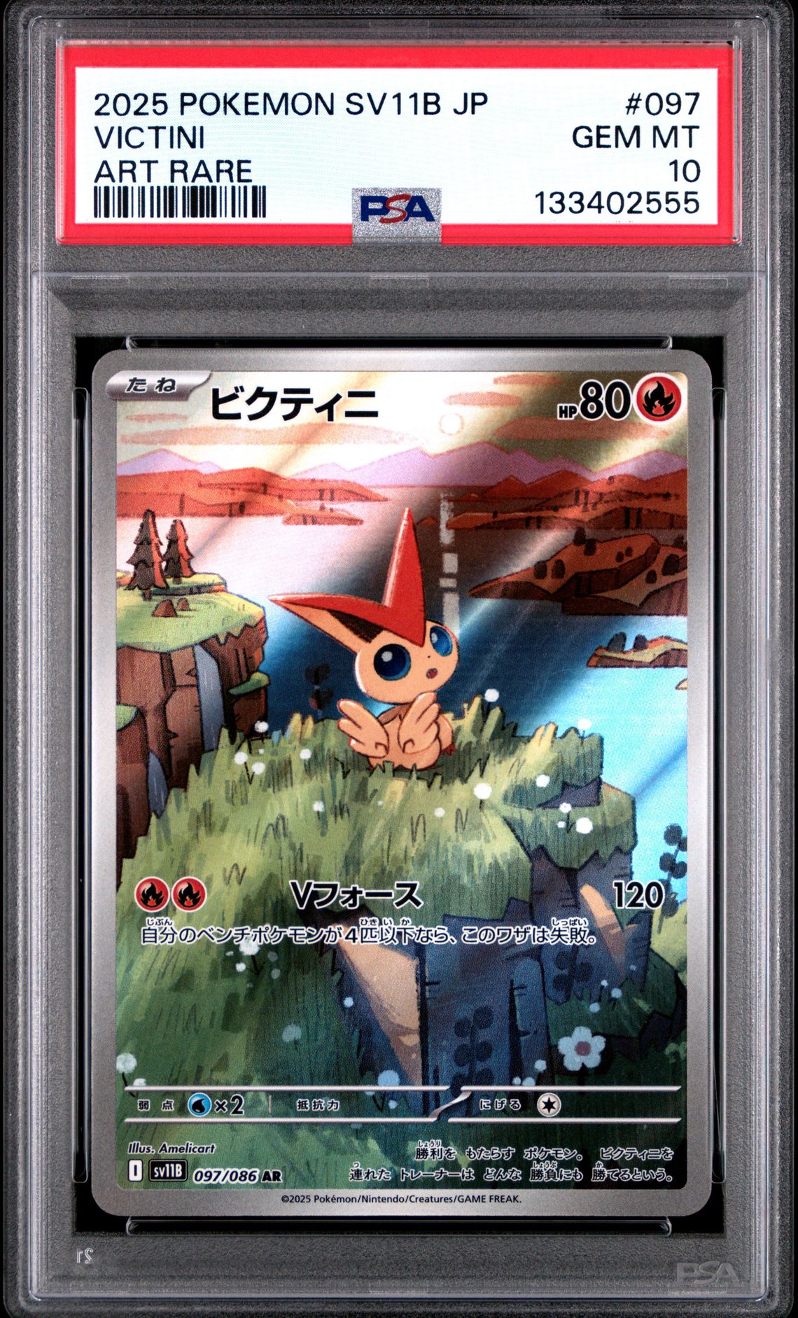 2025 Pokemon Japanese Sv11B-Black Bolt Victini #097 (Art Rare) Gem Mt 10 front