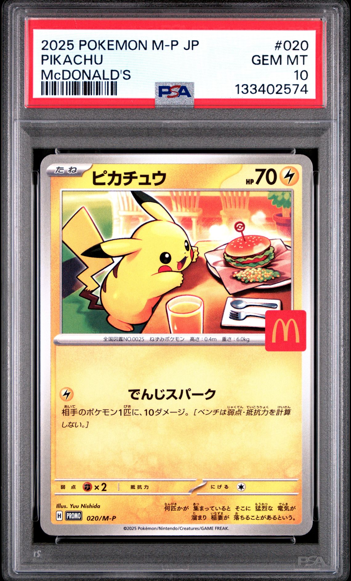 2025 Pokemon Japanese M-P Promo Pikachu #020 (Mcdonald's) Gem Mt 10 front