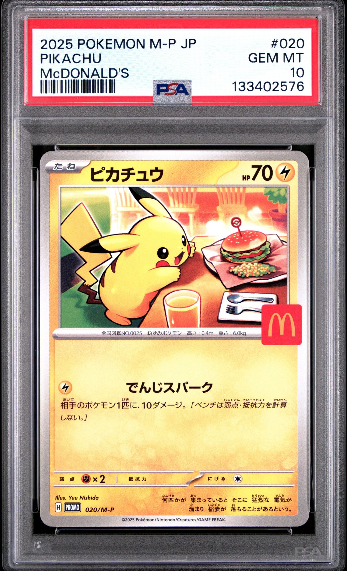 2025 Pokemon Japanese M-P Promo Pikachu #020 (Mcdonald's) Gem Mt 10 front