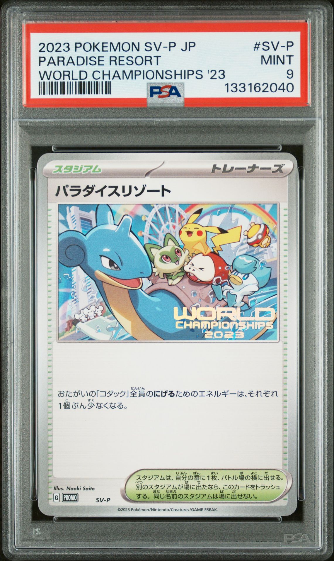 2023 Pokemon Japanese Sv-P Promo Paradise Resort #Sv-P (World Championships '23) Mint 9 front