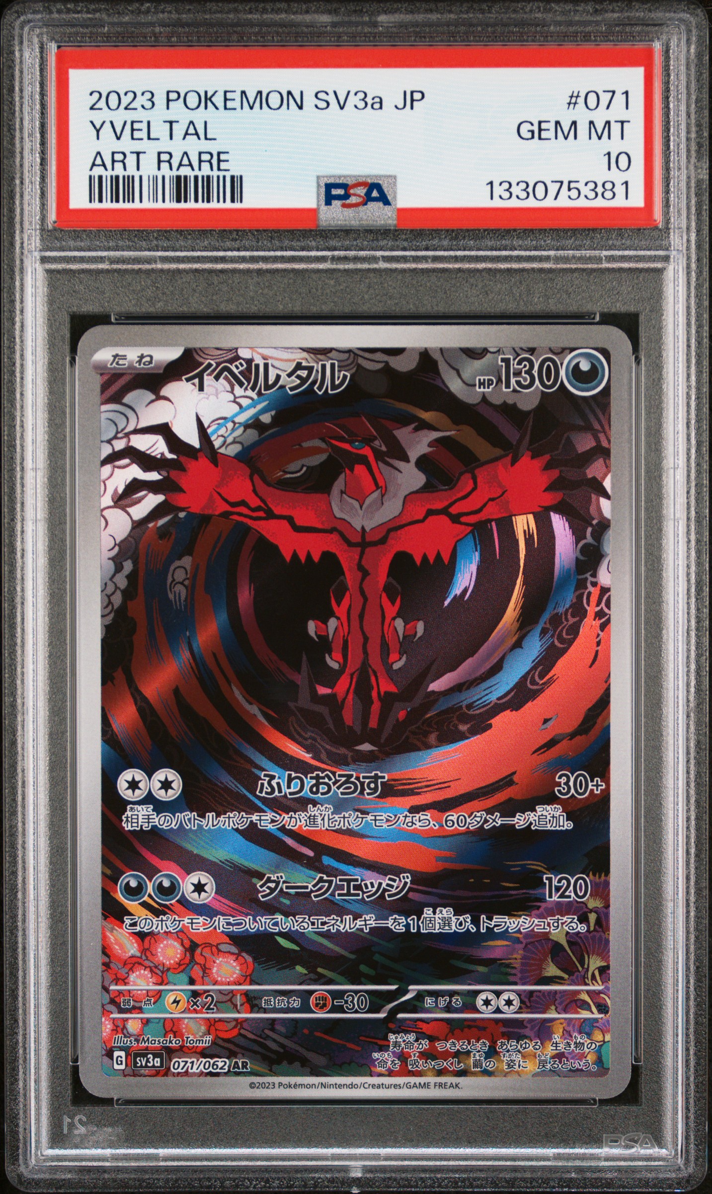 2023 #071 Yveltal PSA 10 Japanese Sv3a-Raging Surf Pokemon