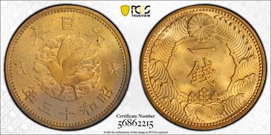 (1938) S13 1 Sen JNDA 01-49 Crow MS64