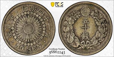 (1908) M41 50 Sen JNDA 01-15 XF45