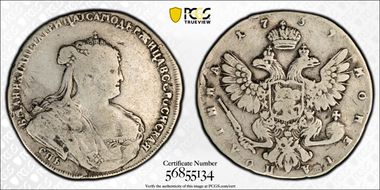 1739 СПБ Poltina Bit-247 with Brooch F15