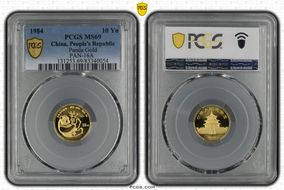 1984 10 Yn Panda Gold PAN-16A MS69