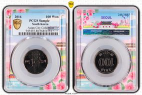 2016 100 Won GN1