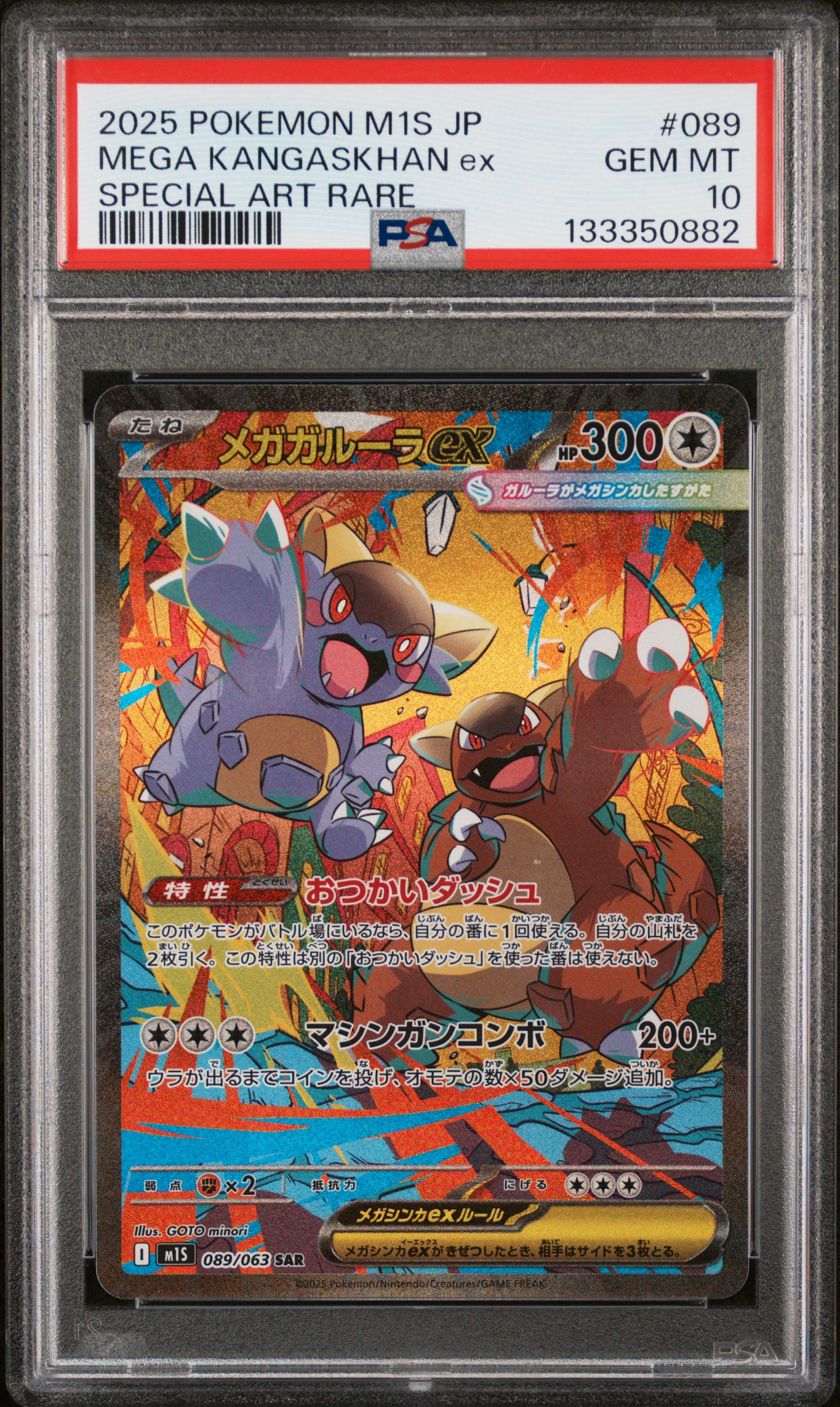 2025 #089 Mega Kangaskhan Ex PSA 10 Japanese M1s-Mega Symphonia Pokemon