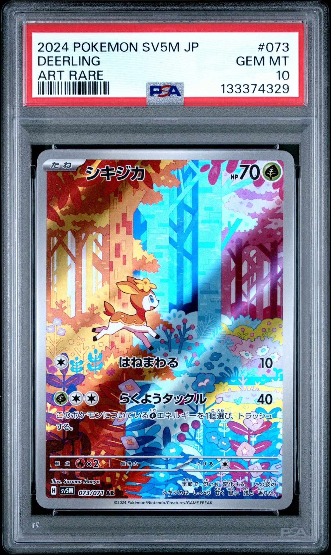 2024 Pokemon POKEMON JAPANESE SV5M-CYBER JUDGE ART RARE #073 Deerling front