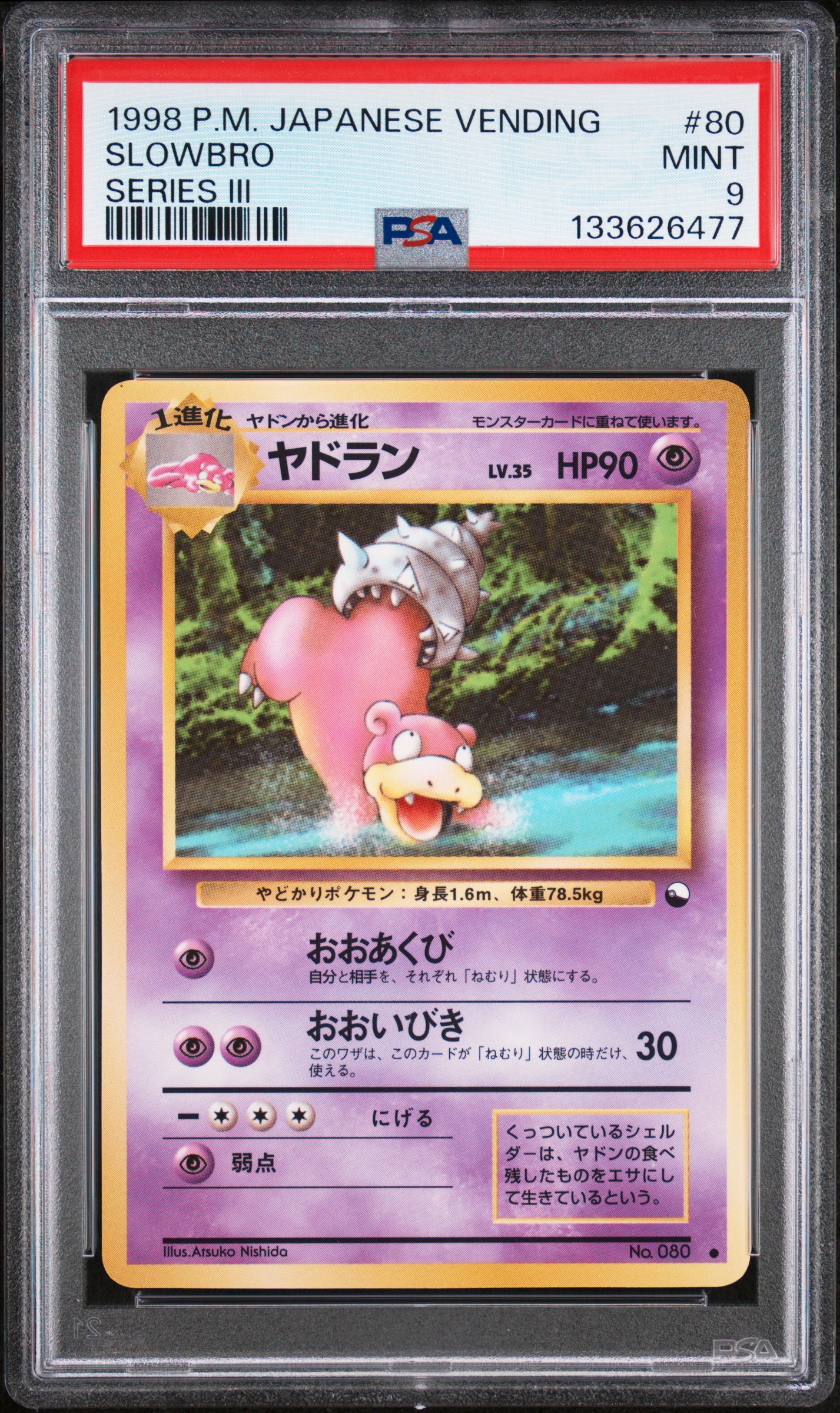 1998 #80 Slowbro PSA 9 Japanese Vending Pokemon