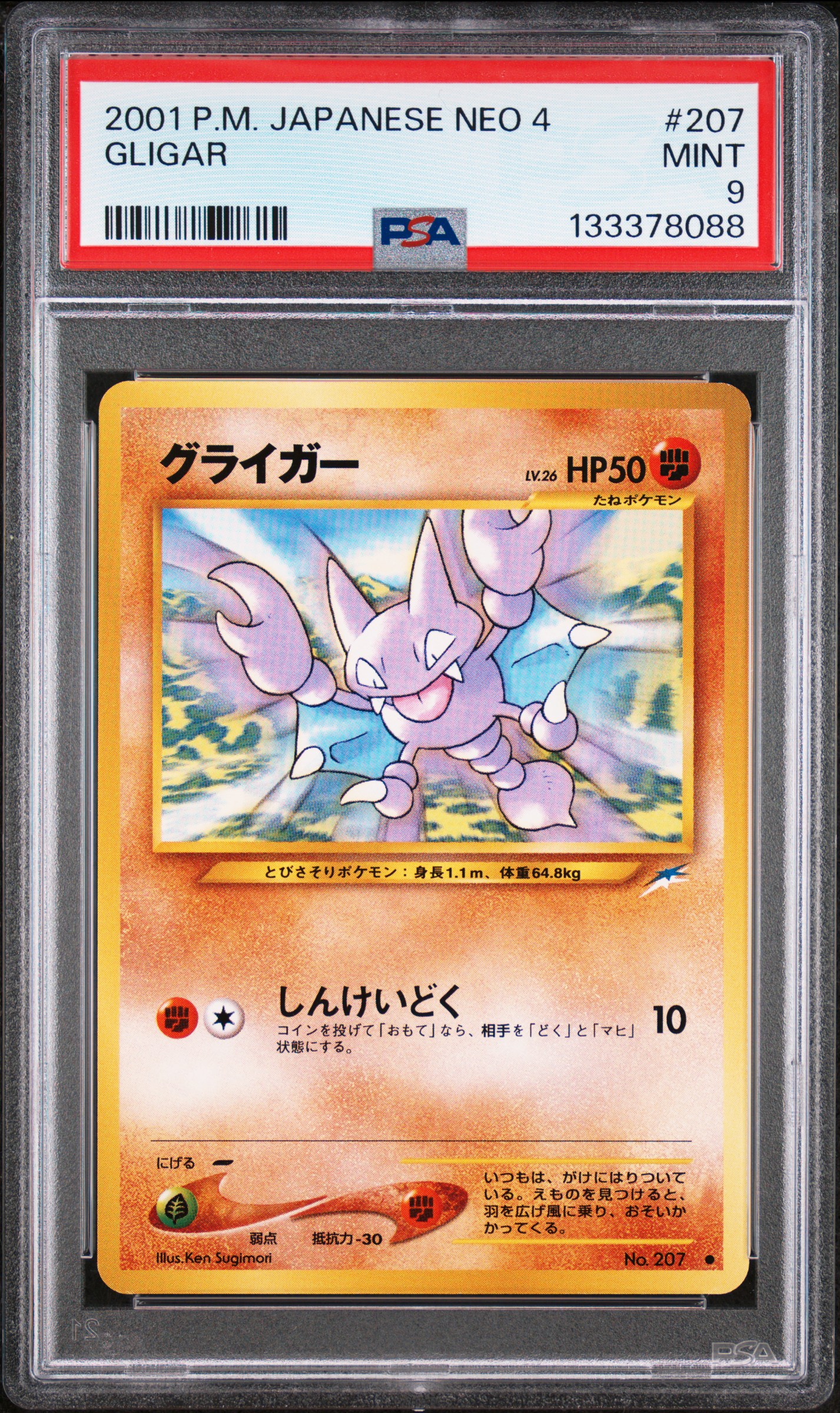 2001 #207 Gligar PSA 9 Japanese Neo 4 Pokemon