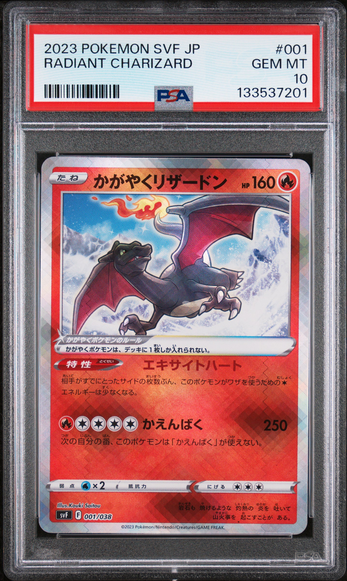 2023 #001 Radiant Charizard PSA 10 Japanese Svf-Ruler of the Black Flame Deck Build Box Pokemon