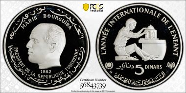 1982-CHI 5 Din Year of the Child PR68DCAM