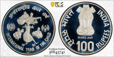 1981-B 100 Rup Year of the Child PR67DCAM