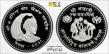 VS2031 (1974)-CHI 100 Rup Year of the Child KM-851 PR68DCAM