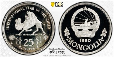 1980 25 Tug Year of the Child PR68DCAM