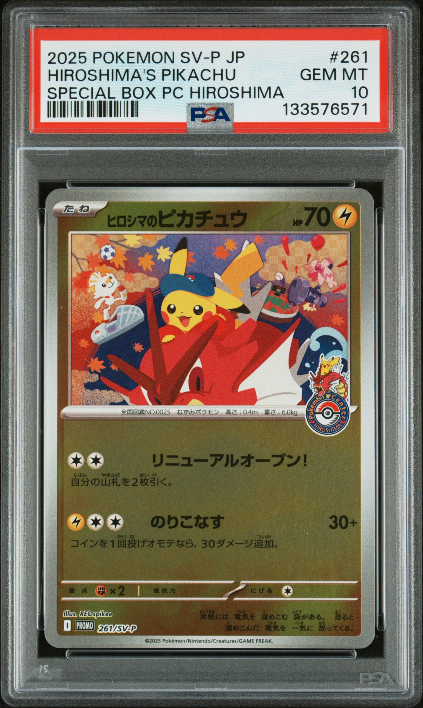 #261 Hiroshima's Pikachu Special Box Pc Hiroshima — PSA cert 133576571