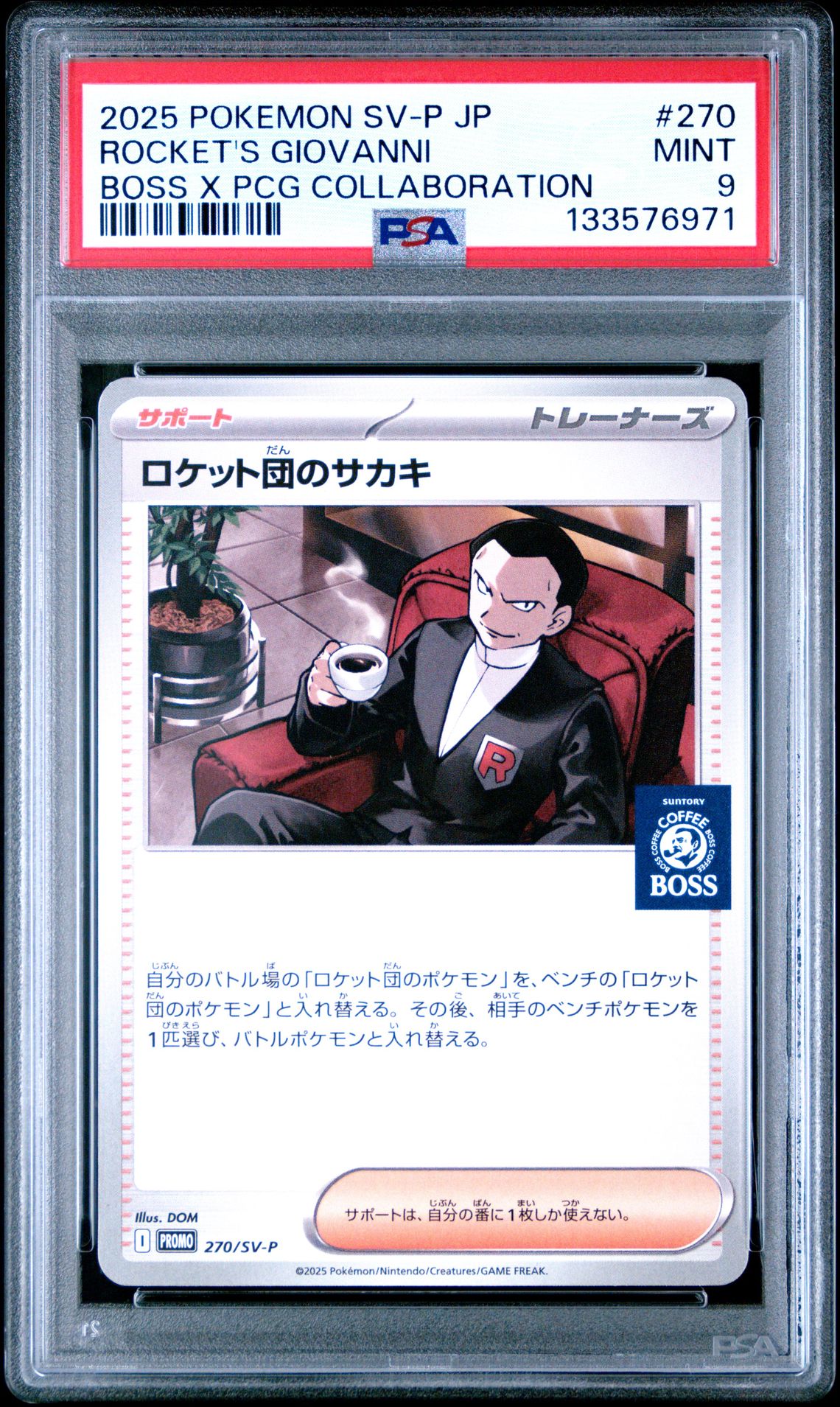 2025 Pokemon Japanese Sv-P Promo Rocket's Giovanni #270 (Boss X Pcg Collaboration) Mint 9 front