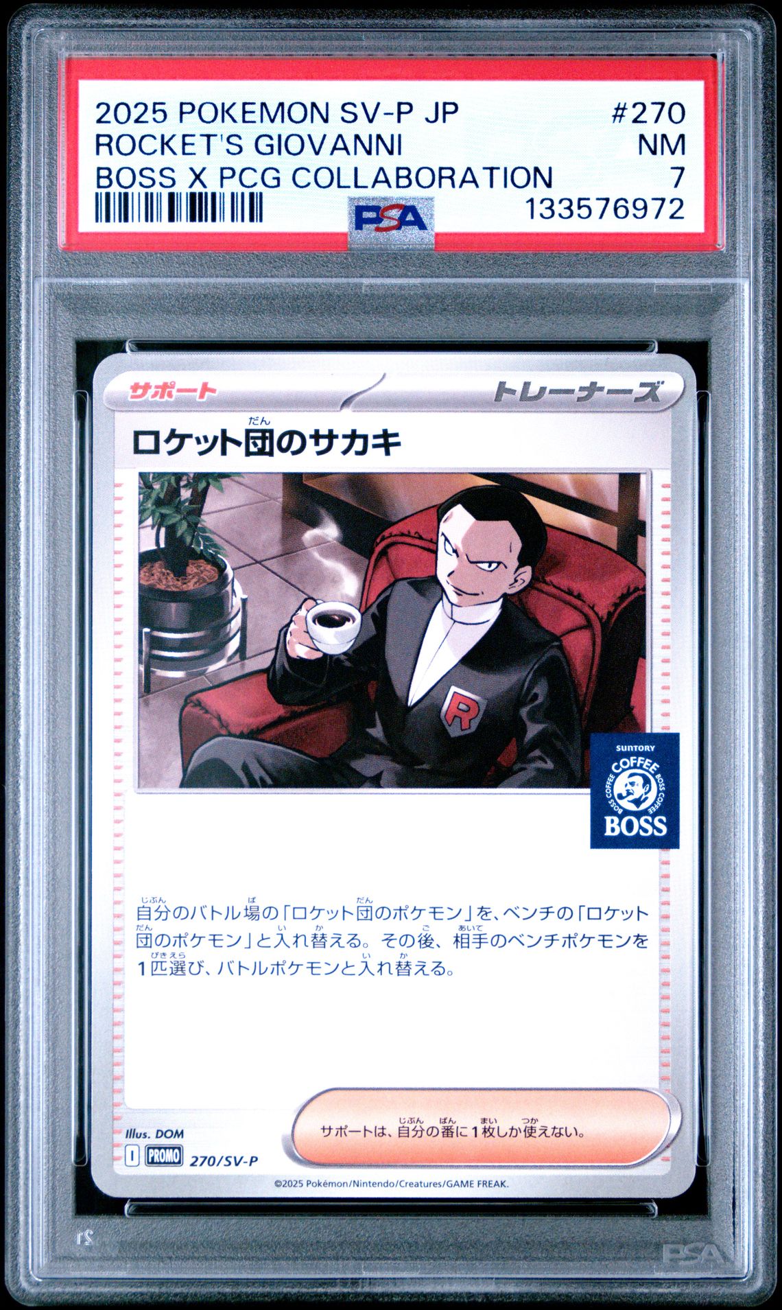 2025 Pokemon Japanese Sv-P Promo Rocket's Giovanni #270 (Boss X Pcg Collaboration) Nm 7 front