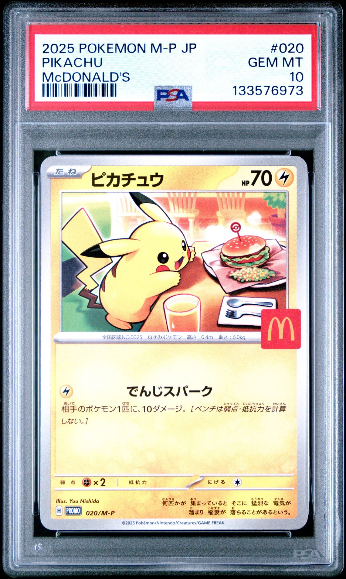 2025 Pokemon Japanese M-P Promo Pikachu #020 (Mcdonald's) Gem Mt 10 front