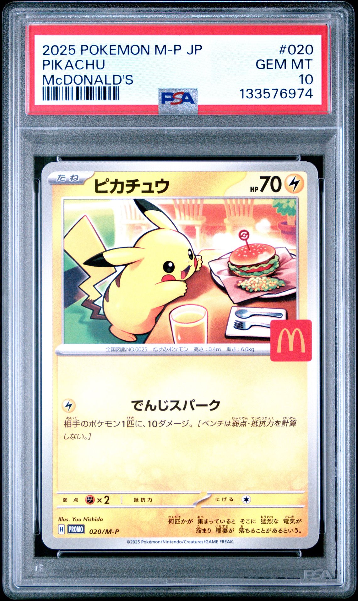 2025 Pokemon Japanese M-P Promo Pikachu #020 (Mcdonald's) Gem Mt 10 front