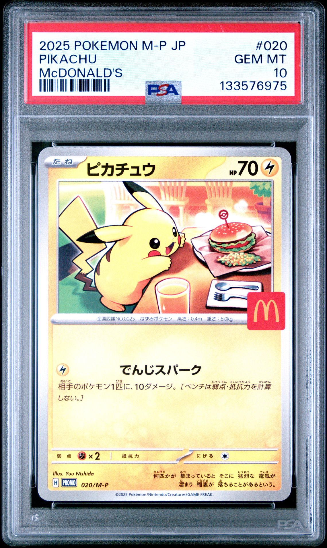 2025 Pokemon Japanese M-P Promo Pikachu #020 (Mcdonald's) Gem Mt 10 front