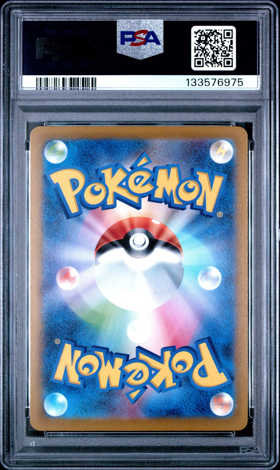 2025 Pokemon Japanese M-P Promo Pikachu #020 (Mcdonald's) Gem Mt 10 back