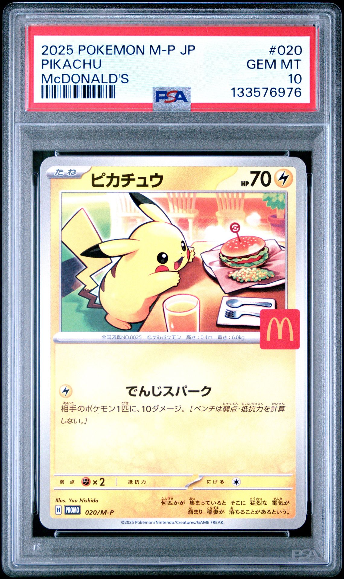 2025 Pokemon Japanese M-P Promo Pikachu #020 (Mcdonald's) Gem Mt 10 front