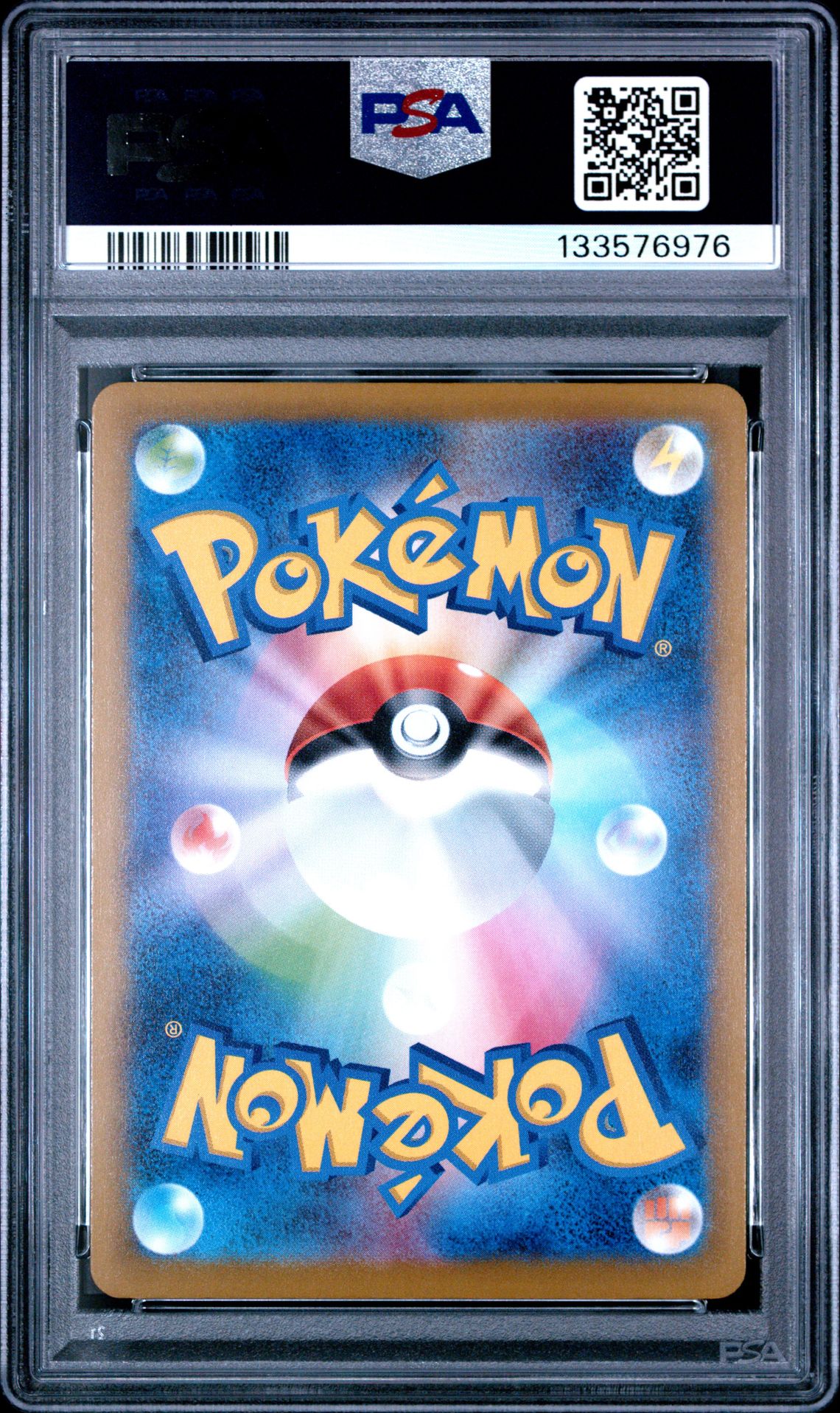 2025 Pokemon Japanese M-P Promo Pikachu #020 (Mcdonald's) Gem Mt 10 back