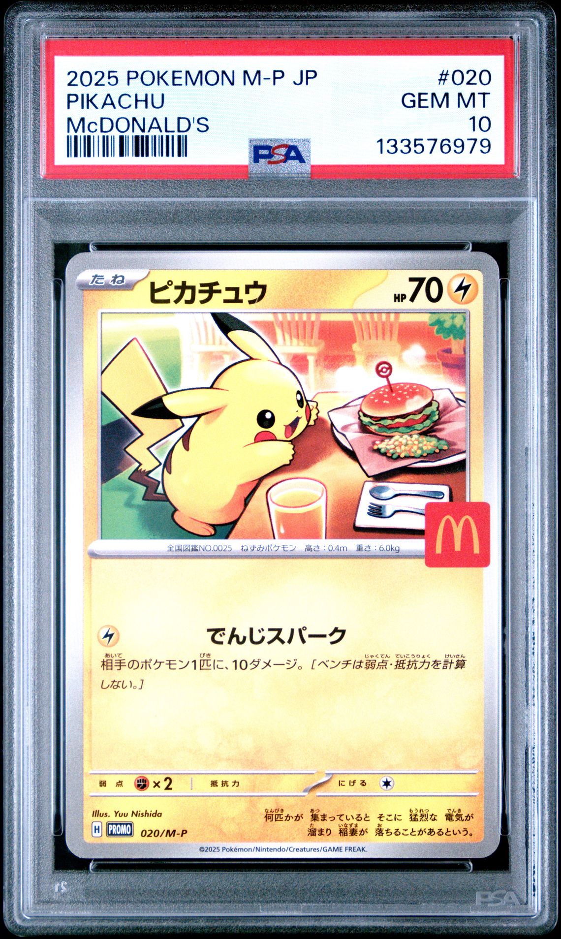 2025 Pokemon Japanese M-P Promo Pikachu #020 (Mcdonald's) Gem Mt 10 front