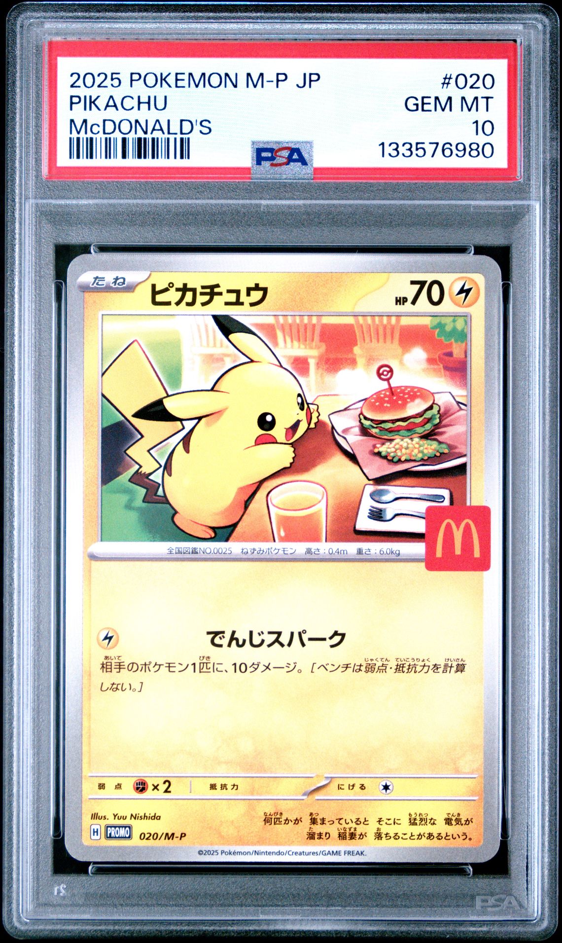 2025 Pokemon Japanese M-P Promo Pikachu #020 (Mcdonald's) Gem Mt 10 front